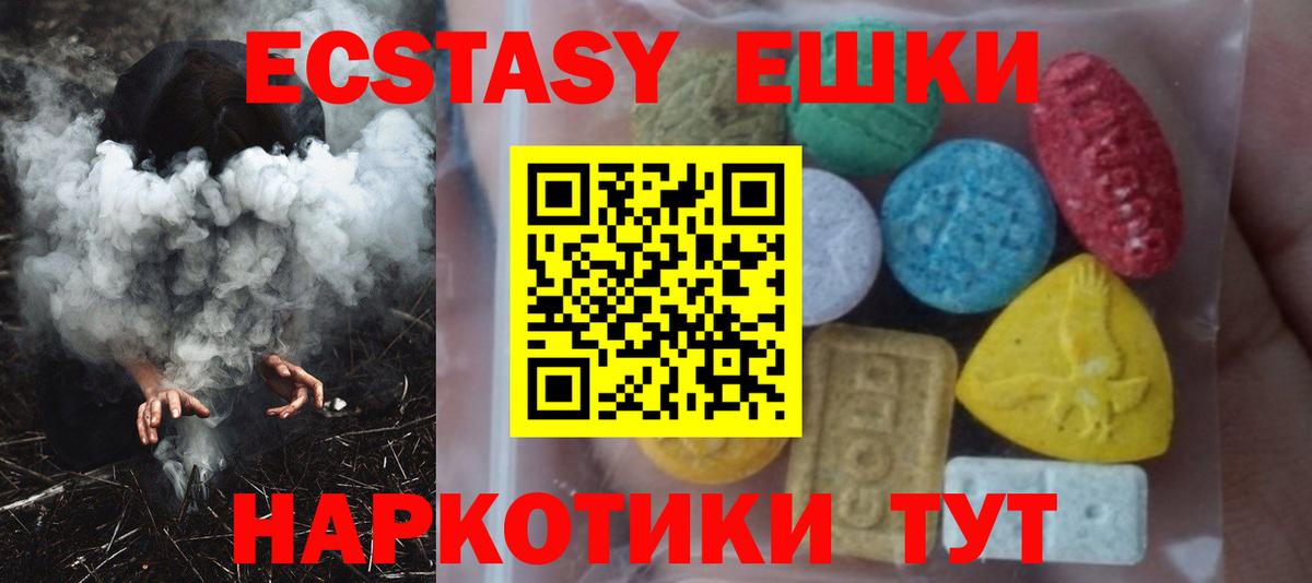 Экстази бентли Феодосия
