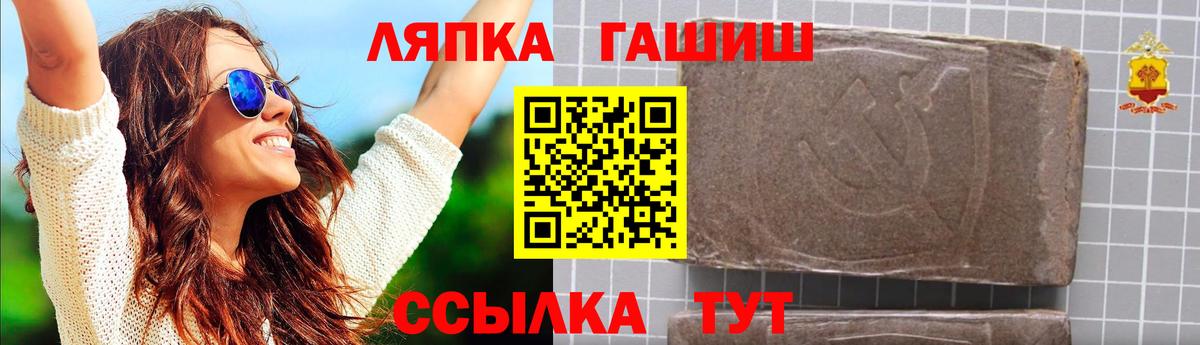 Гашиш гашик Феодосия
