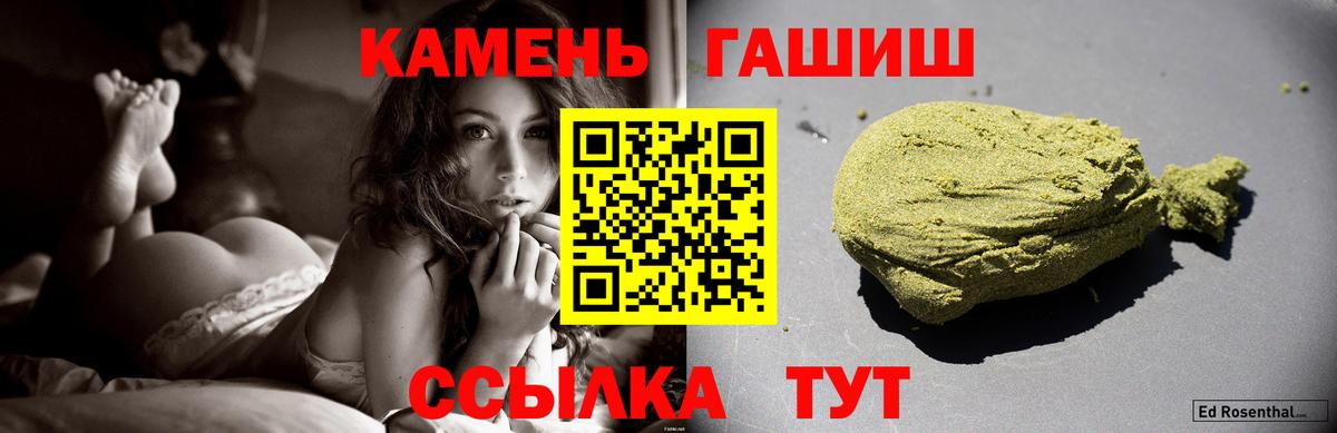 Гашиш ice o lator  Вход с VPN  Феодосия  ГАШ ice o lator 
