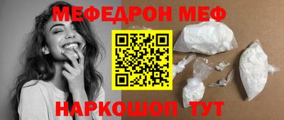прущая мука Мариинск