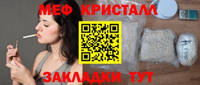 скорость mdpv Малгобек