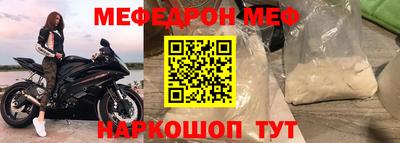 скорость mdpv Малгобек