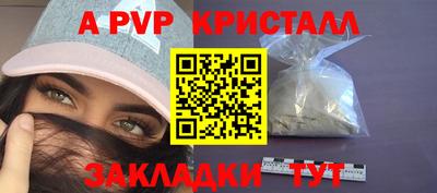 прущая мука Мариинск