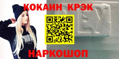 скорость mdpv Малгобек