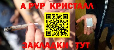 скорость mdpv Малгобек