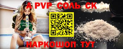 скорость mdpv Малгобек