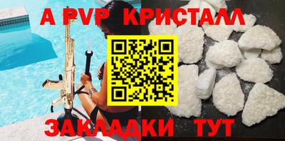 скорость mdpv Малгобек