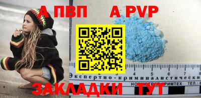 скорость mdpv Малгобек