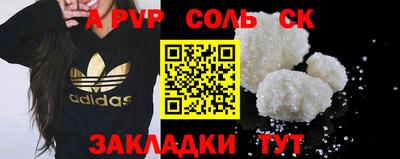 прущая мука Мариинск