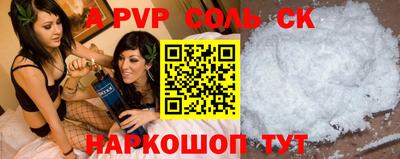 прущая мука Мариинск