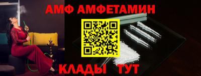 прущая мука Мариинск