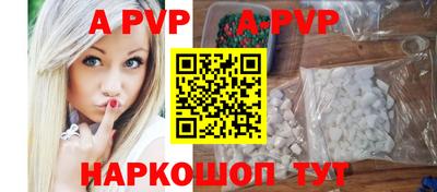 скорость mdpv Малгобек
