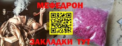 скорость mdpv Малгобек