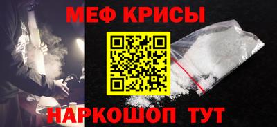 прущая мука Мариинск