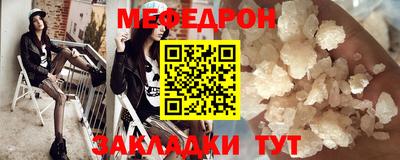 прущая мука Мариинск