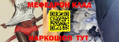прущая мука Мариинск