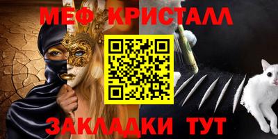 прущие грибы Малоярославец
