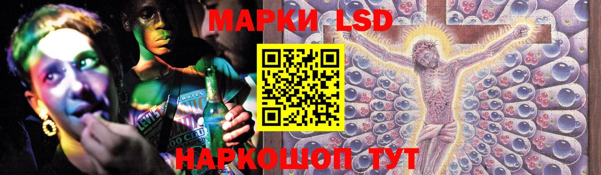 LSD-25 экстази ecstasy  Вход с VPN  Феодосия 
