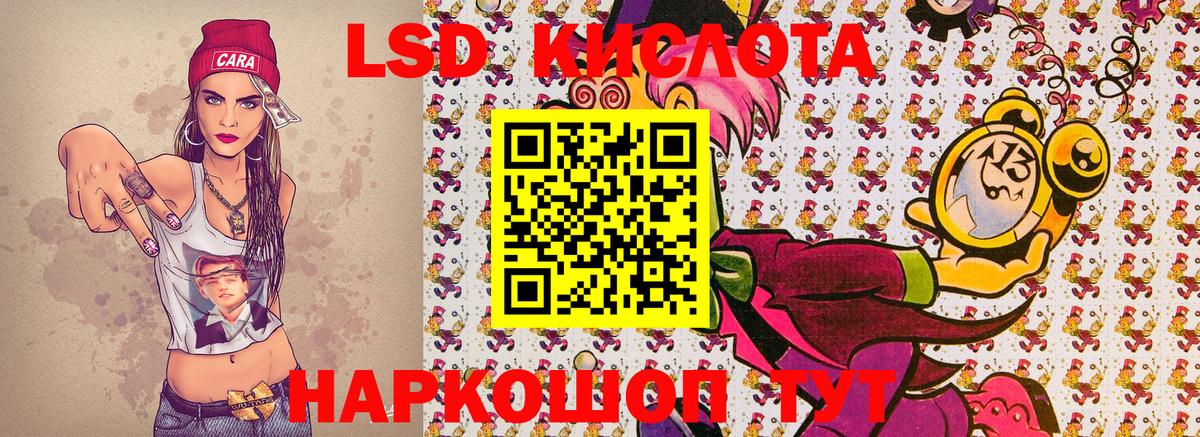 Феодосия  Марки NBOMe 1,5мг  Вход с VPN 