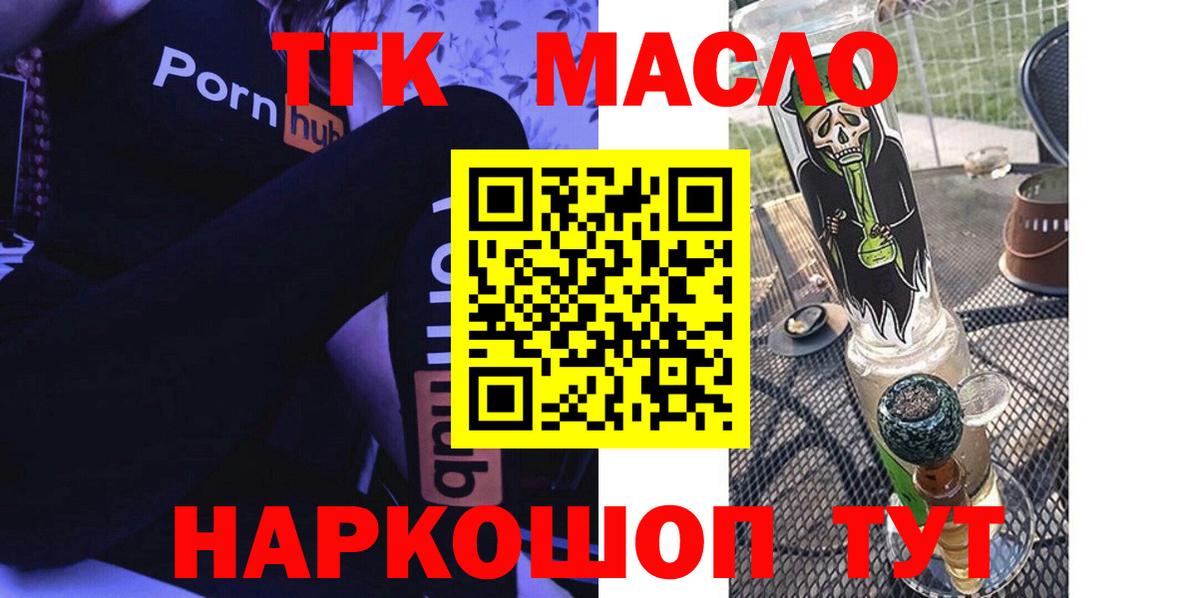 Феодосия  ТГК вейп  Вход с VPN 